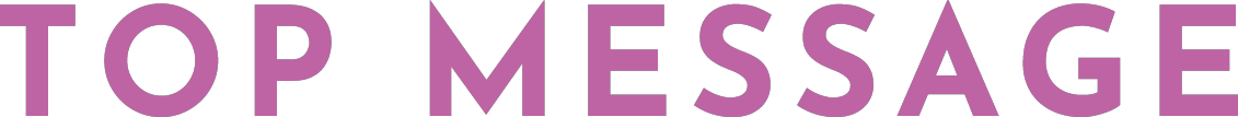 TOP MESSAGE